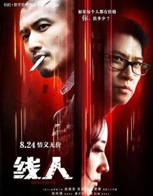 硕士学位认证报告怎么弄